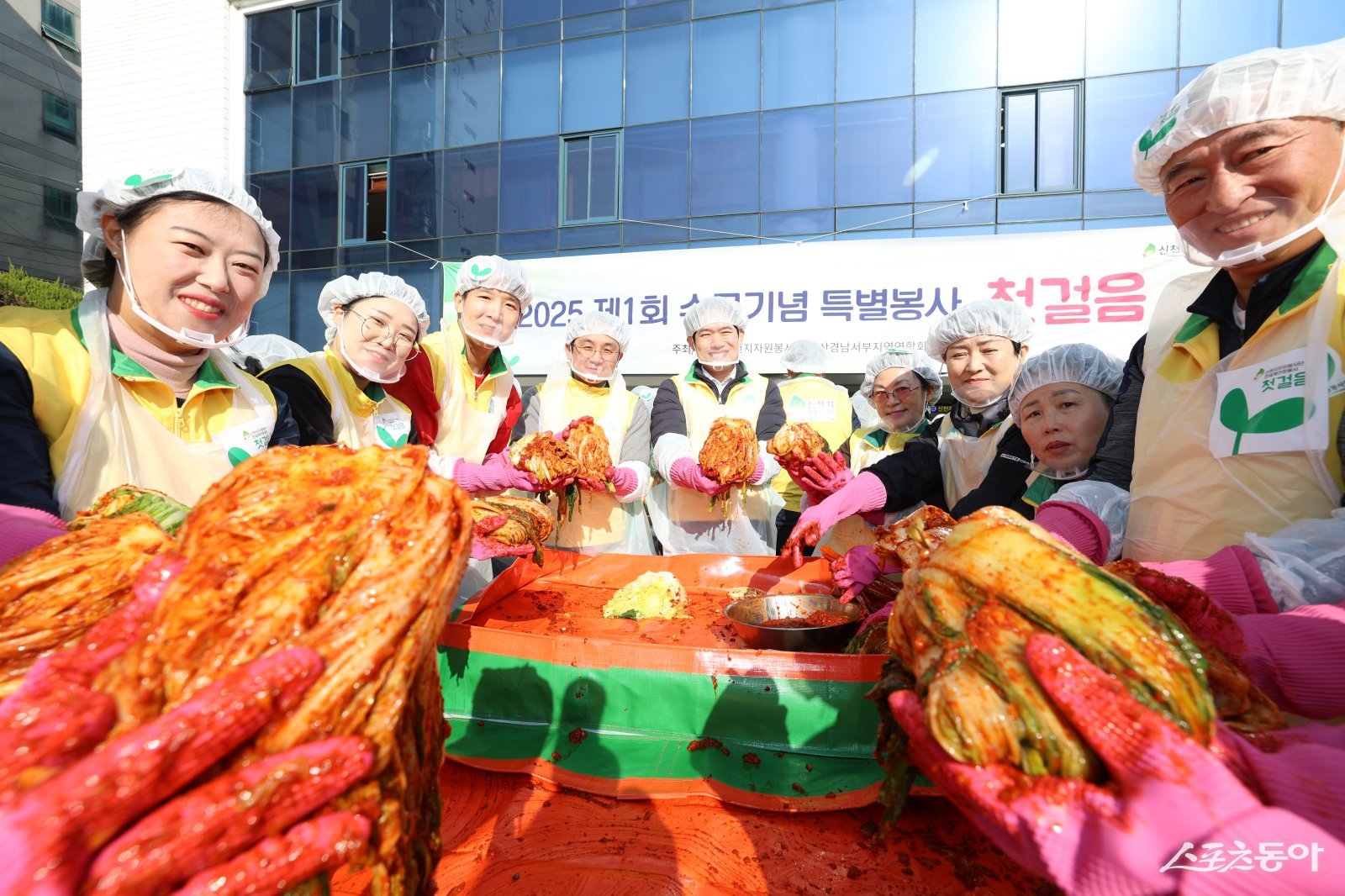 신천지 부산야고보지파가 지난 2일 올해 116기 수료를 기념해 지역 국가유공자를 위한 대규모 ‘사랑의 김장김치 나눔’ 연합 봉사를 진행한 가운데 봉사자들이 기념촬영을 하고 있다. (사진제공=신천지 부산야고보지파)