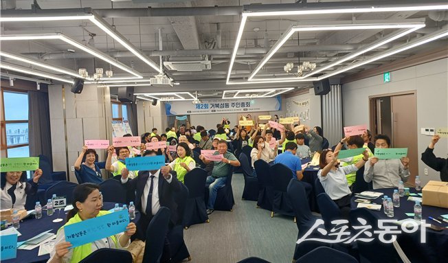 거북섬동의 주민총회 100인의 공론장. 사진제공|시흥시