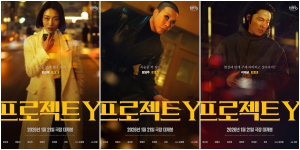 사진제공｜ 플러스엠 엔터테인먼트