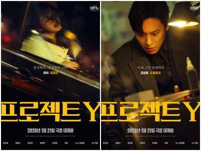 사진제공｜ 플러스엠 엔터테인먼트