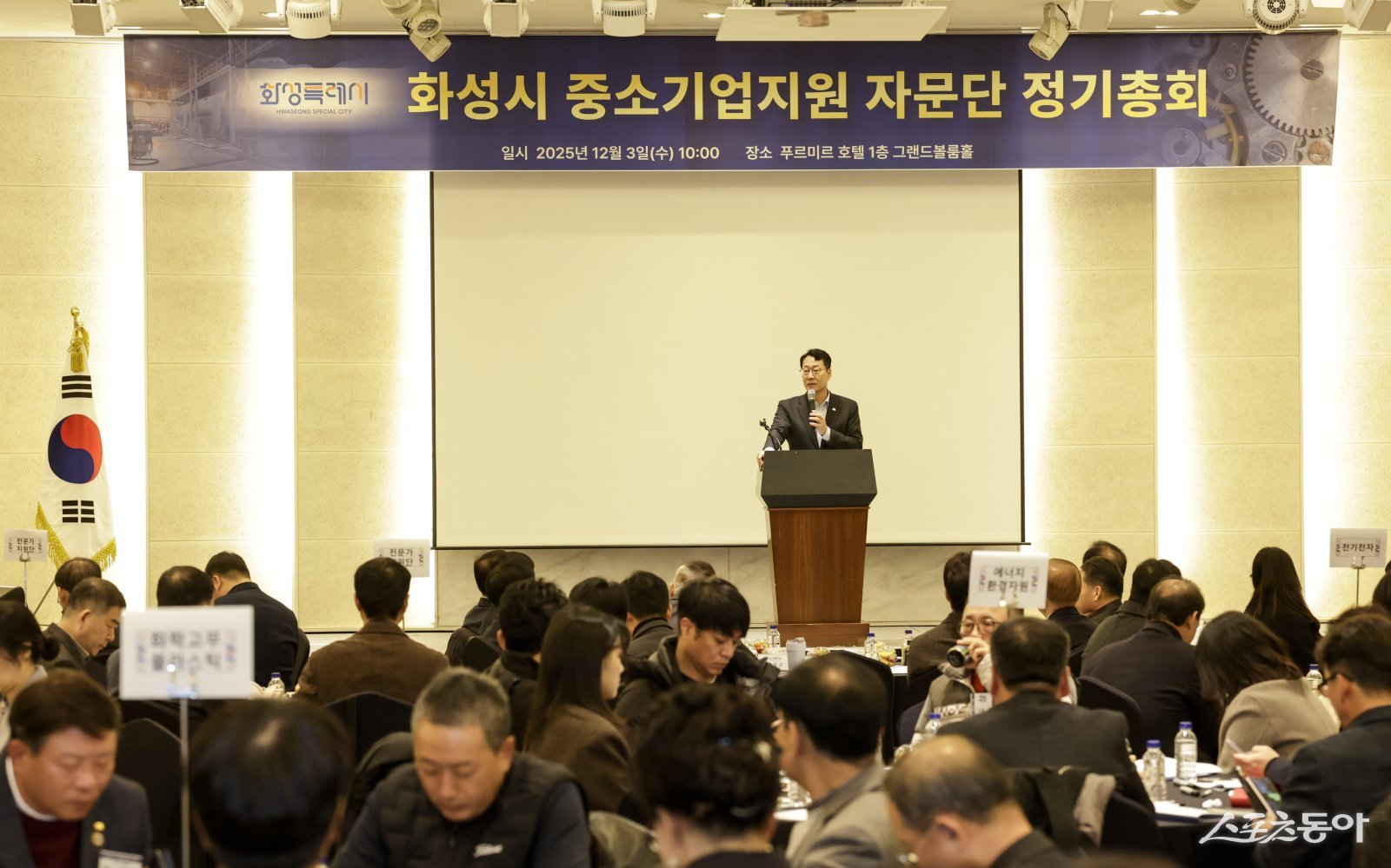 지난 3일 열린 화성특례시 중소기업 자문단 정기 총회에서 정명근 화성특례시장이 인사말을 하고 있다. 사진제공|화성시