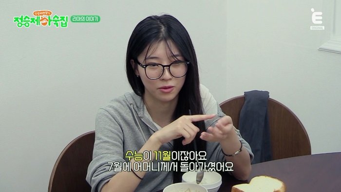 사진제공｜E채널