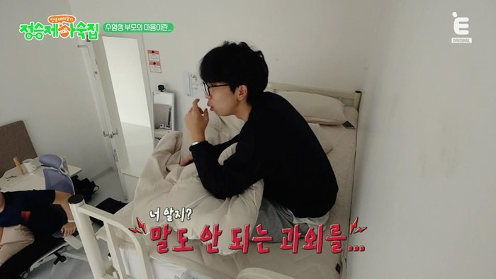 사진제공｜E채널