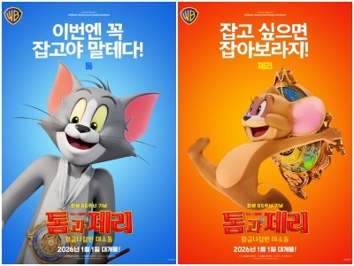 사진제공｜㈜더콘텐츠온