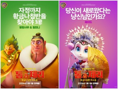 사진제공｜㈜더콘텐츠온