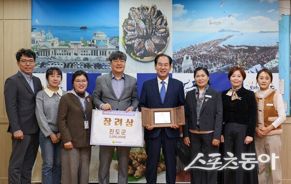김희수 진도군수가 ‘2025년 우리동네 복지기동대 성과평가’에서 장려상을 수상하고 기념촬영을 하고 있다. 사진제공=진도군