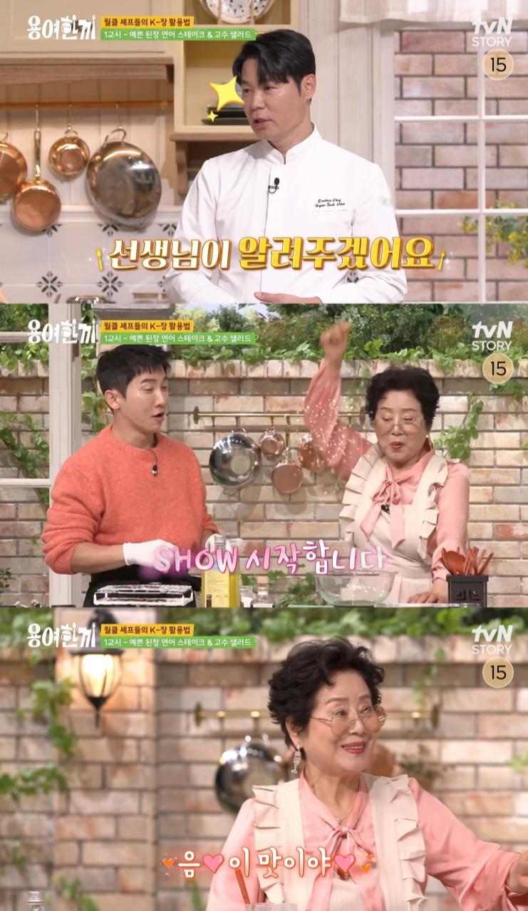 사진제공｜tvN STORY