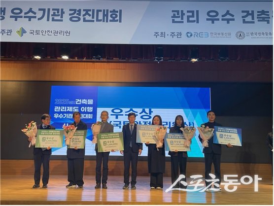 부산시, 국토부 경진대회 ‘우수상’ 쾌거. (사진제공=부산시)