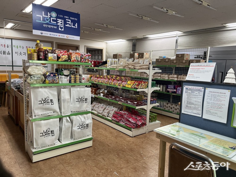 보건복지부 주관 ‘그냥드림 시범사업’ 본격 시행. 사진제공ㅣ파주시