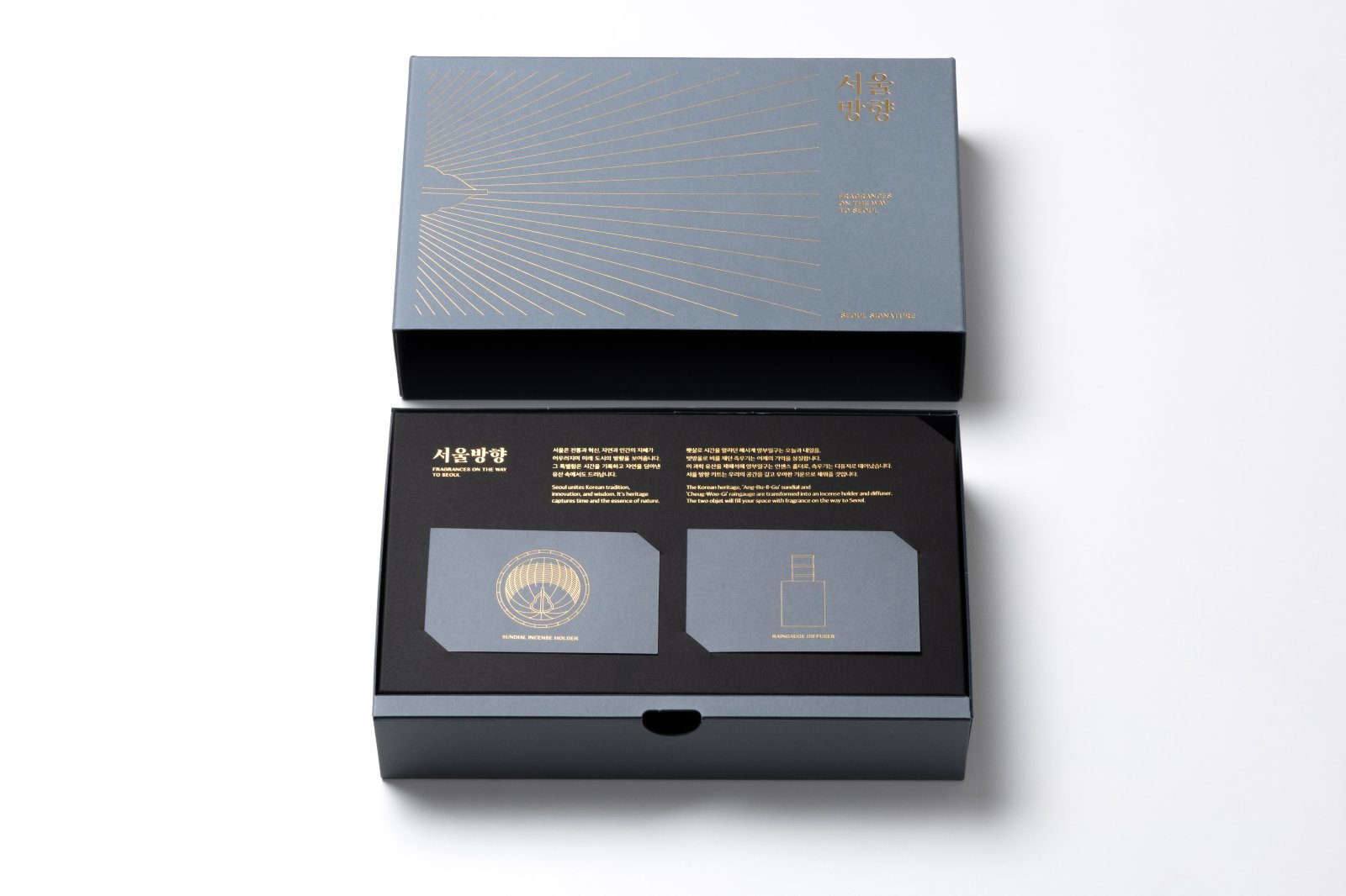 서울 방향 패키지