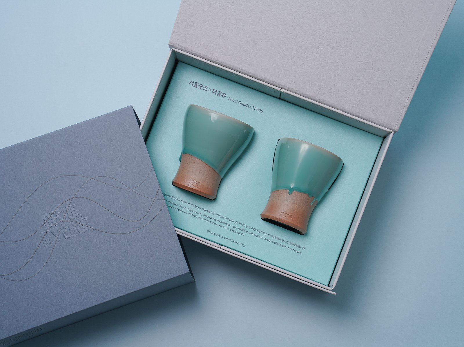 청자컵 세트 패키지 구성