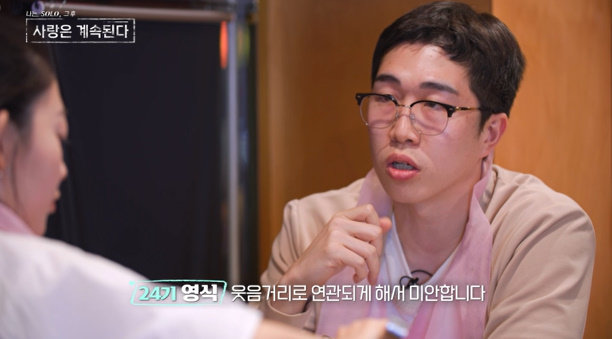 사진제공|ENA, SBS Plus