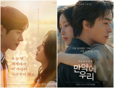 사진제공｜바이포엠스튜디오·쇼박스