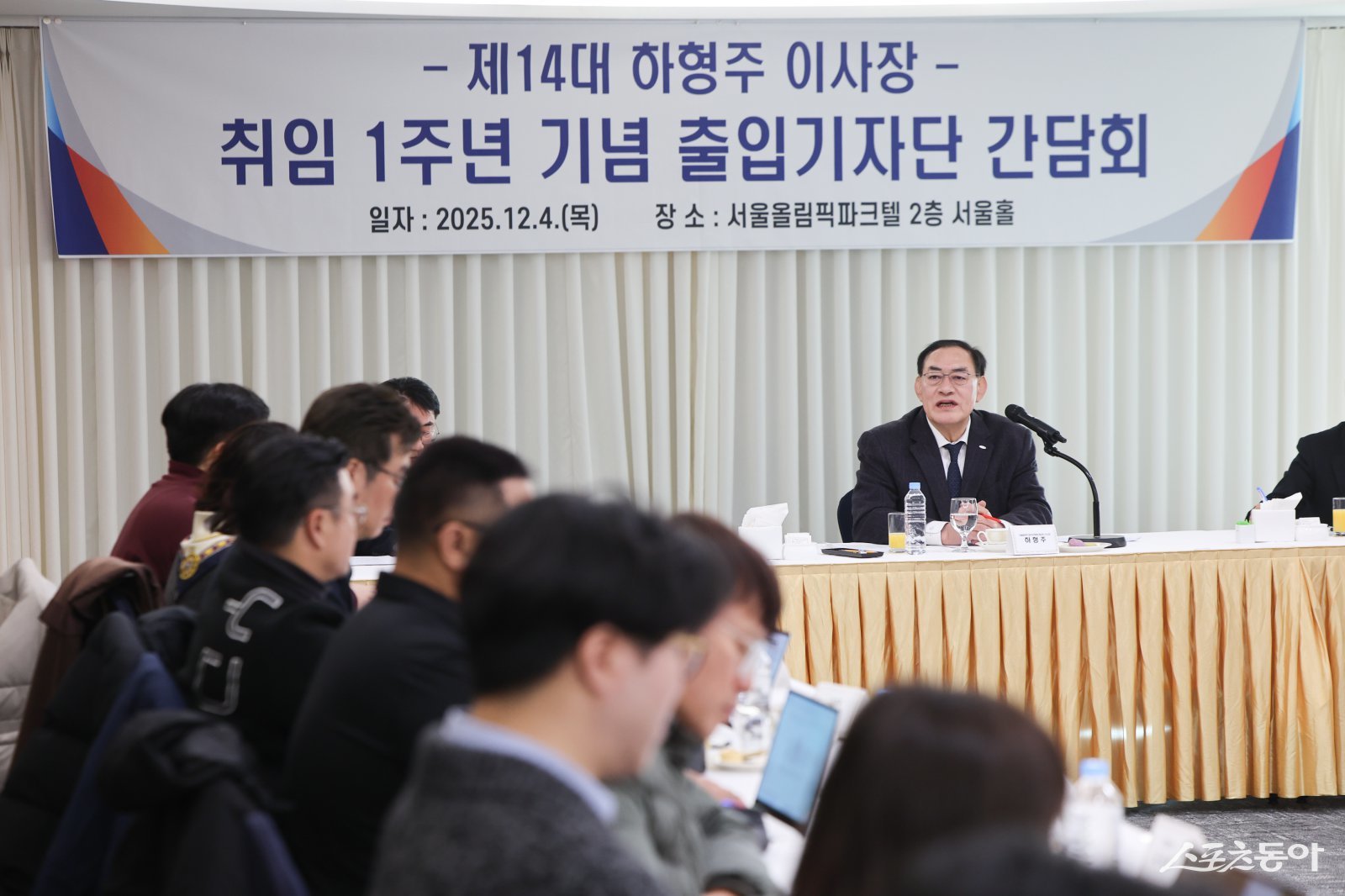 하형주 국민체육진흥공단 이사장이 4일 취임 1주년 기념 기자간담회에서 지난 1년을 되돌아본 뒤 2026년 공단 역점 추진 사업에 대해 설명하고 있다. 사진제공 | 국민체육진흥공단