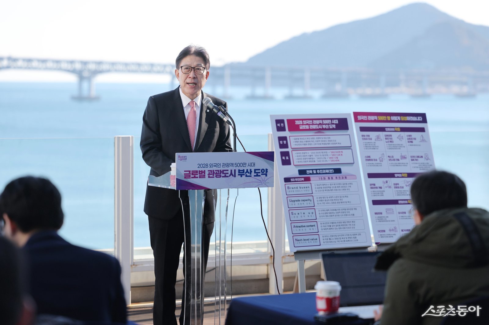박형준 시장의 외국인 관광객 500만 시대 기자설명회 모습. 사진제공=부산시)