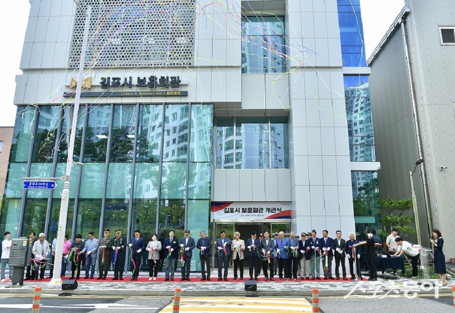 김포시, 올해 9월 보훈회관 개관식. 사진제공｜김포시청