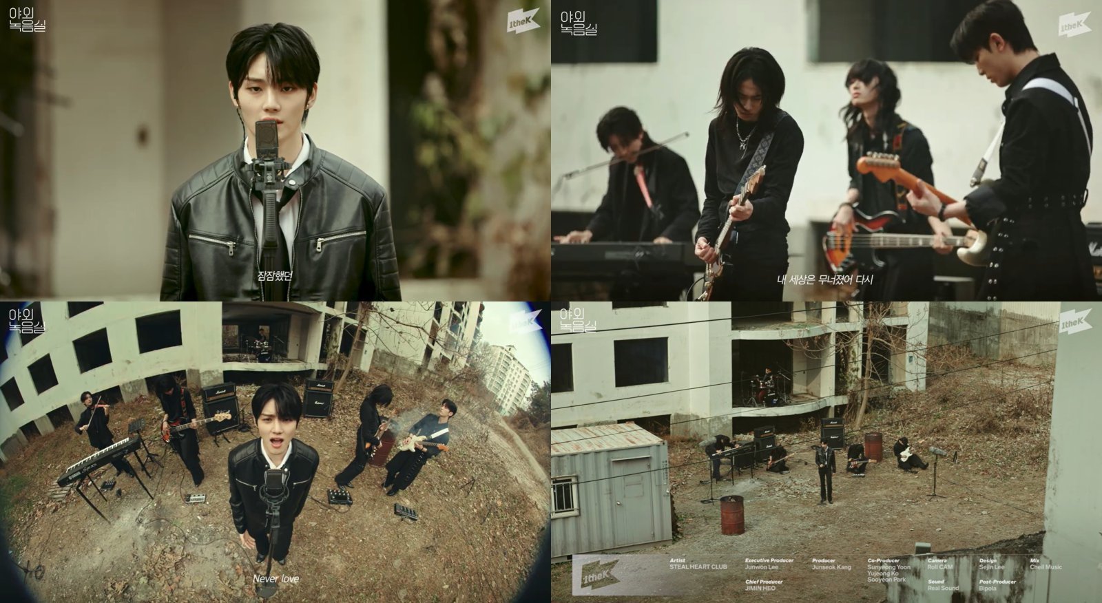 사진제공 | 카카오엔터테인먼트