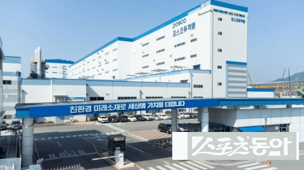 포스코퓨처엠 광양공장. 사진제공=광양시