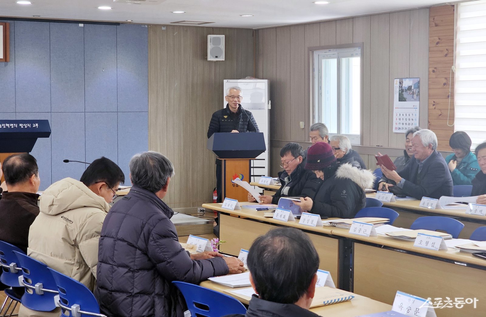 임경수 지소장 건강특강 사진. 사진제공=정읍시