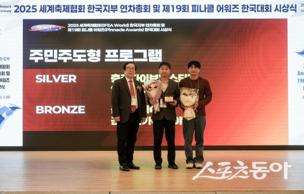 ‘2025 영덕 국가유산 야행’이 제19회 피나클 어워즈 한국대회에서 주민 주도형 프로그램 은상을 수상하고 있다. 사진제공 ㅣ 영덕군