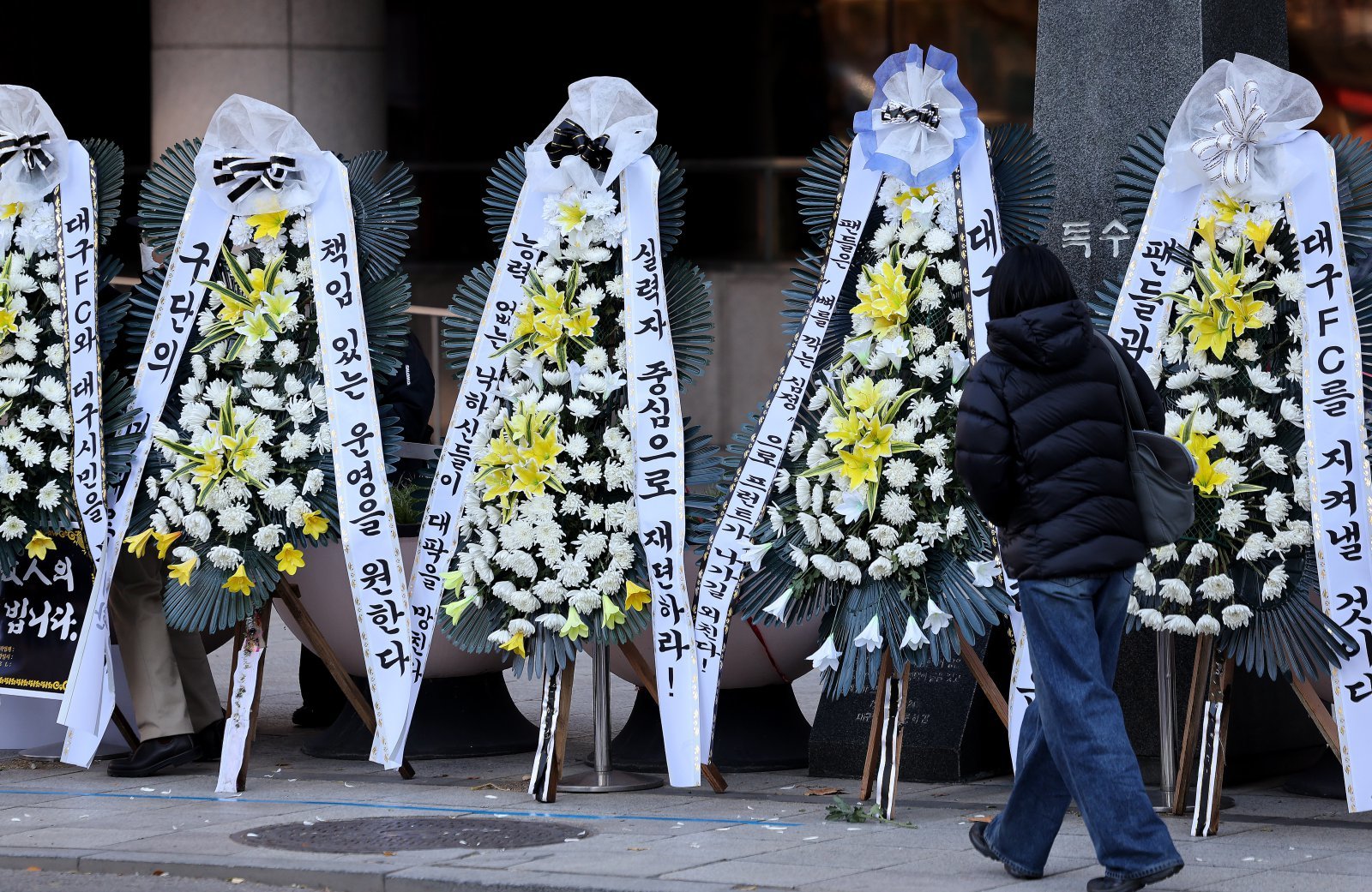 5일 오전 대구 중구에 위치한 대구시청 동인청사 앞에 대구의 서포터즈 그라지예와 팬들이 보낸 근조화환 100여개가 설치됐다. 근조화환에는 ‘대구시의 잘못은 없나’, ‘지금 필요한 건 변명이 아니라 사과’ 등 항의의 메시지가 담겼다. 대구|뉴시스