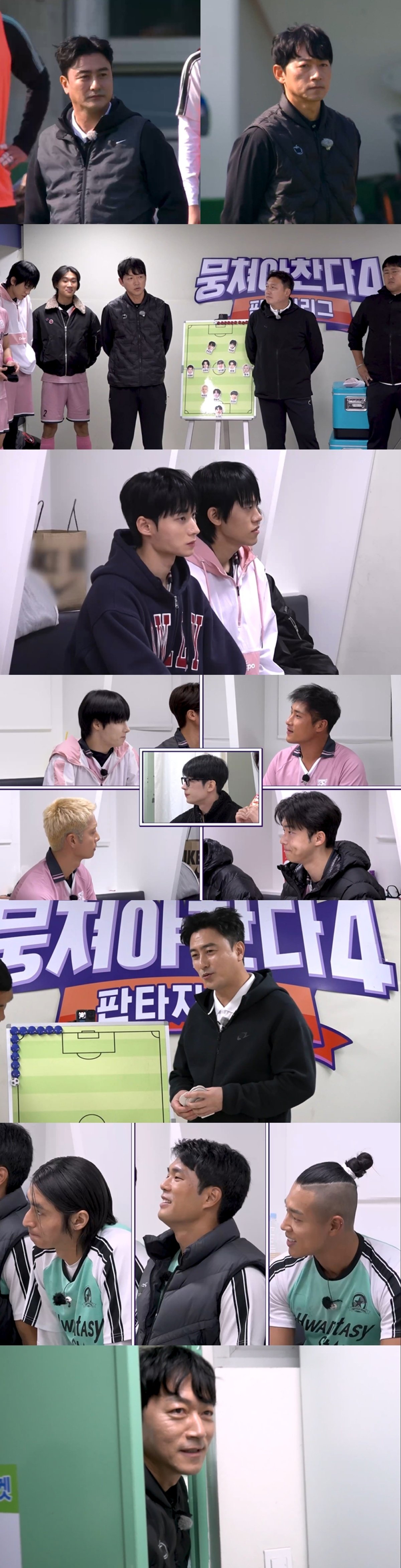 251206 JTBC ¹¶ÃÄ¾ß Âù´Ù4 ¾ÈÁ¤È¯ ÀÌ °æ±â°¡ °á½ÂÀü vs ±è³²ÀÏ Áö¸é »çÅ𡦿î¸íÀ» °Ç ¸Â´ë°á!.jpg