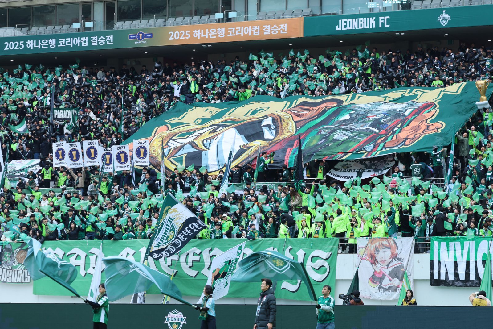 전북 서포터스가 6일 서울월드컵경기장에서 열린 광주와 코리아컵 파이널에서 대형 통천을 활용한 응원전을 펼치고 있다. 상암｜뉴시스