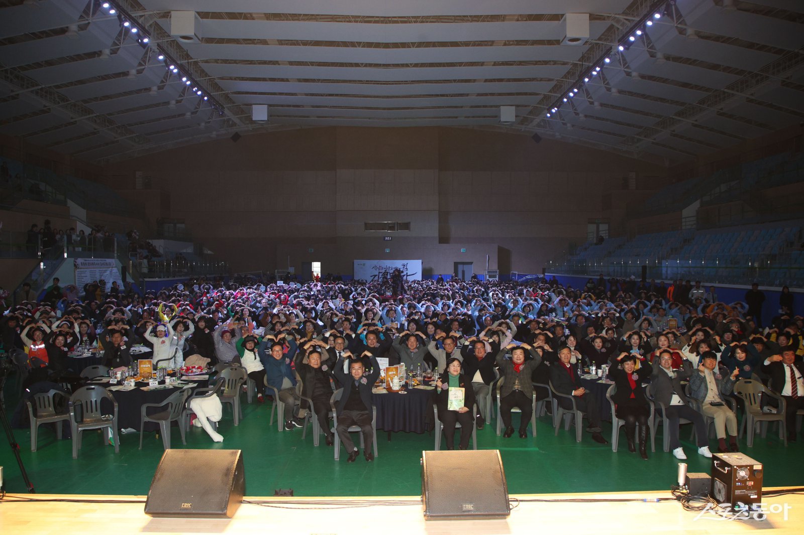 6일 남양주시체육문화센터 실내체육관에서 ‘2025년 남양주시 자원봉사 대축제’를 개최하고 있다. 사진제공ㅣ남양주시 