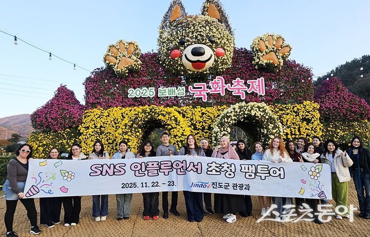 진도군이 해외 인플루언서 20명을 초청해 팸투어를 진행하고 있다. 사진제공=진도군