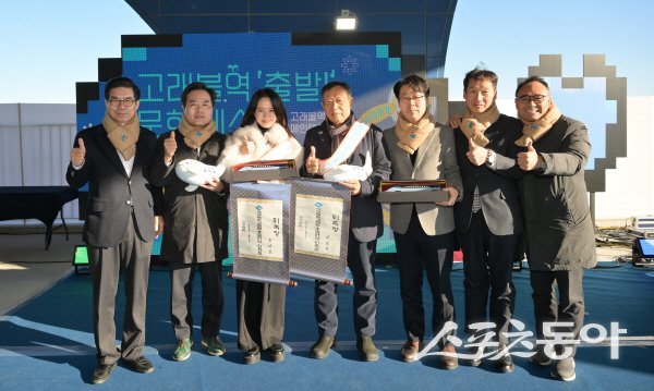 홍보대사 배우 송지효와 고래 사진작가 장남원이 위촉장을 받고 기념 촬영하고 있다. 사진제공 ㅣ 경북도