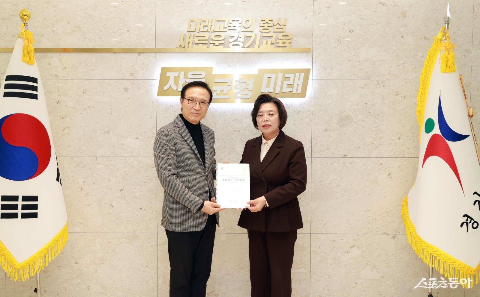 과천시는 지난 4일 경기도교육청 남부청사에서 신계용 과천시장과 임태희 경기도교육감이 만나 ‘과천시 교육구조개선 연구용역’ 결과를 논의했다고 밝혔다(임태희 경기도교육감(좌), 신계용 과천시장(우)). 사진제공｜과천시