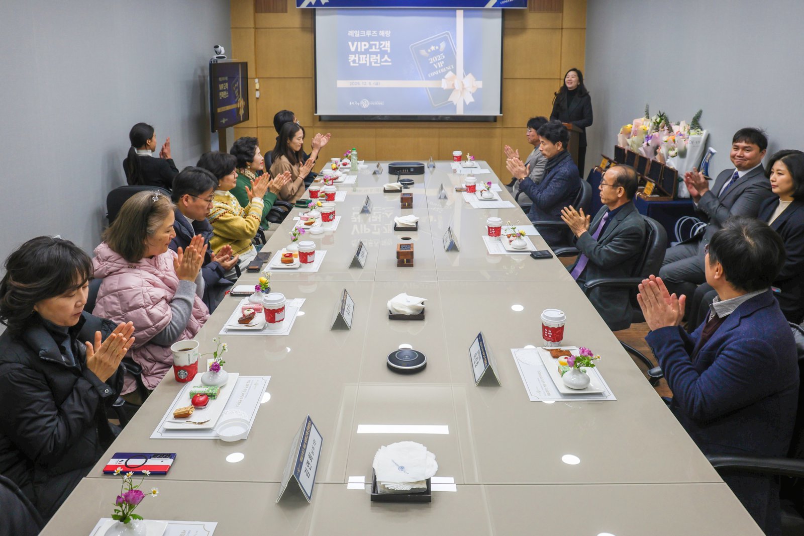 ‘레일크루즈 해랑 VIP 컨퍼런스’가 진행되고 있다