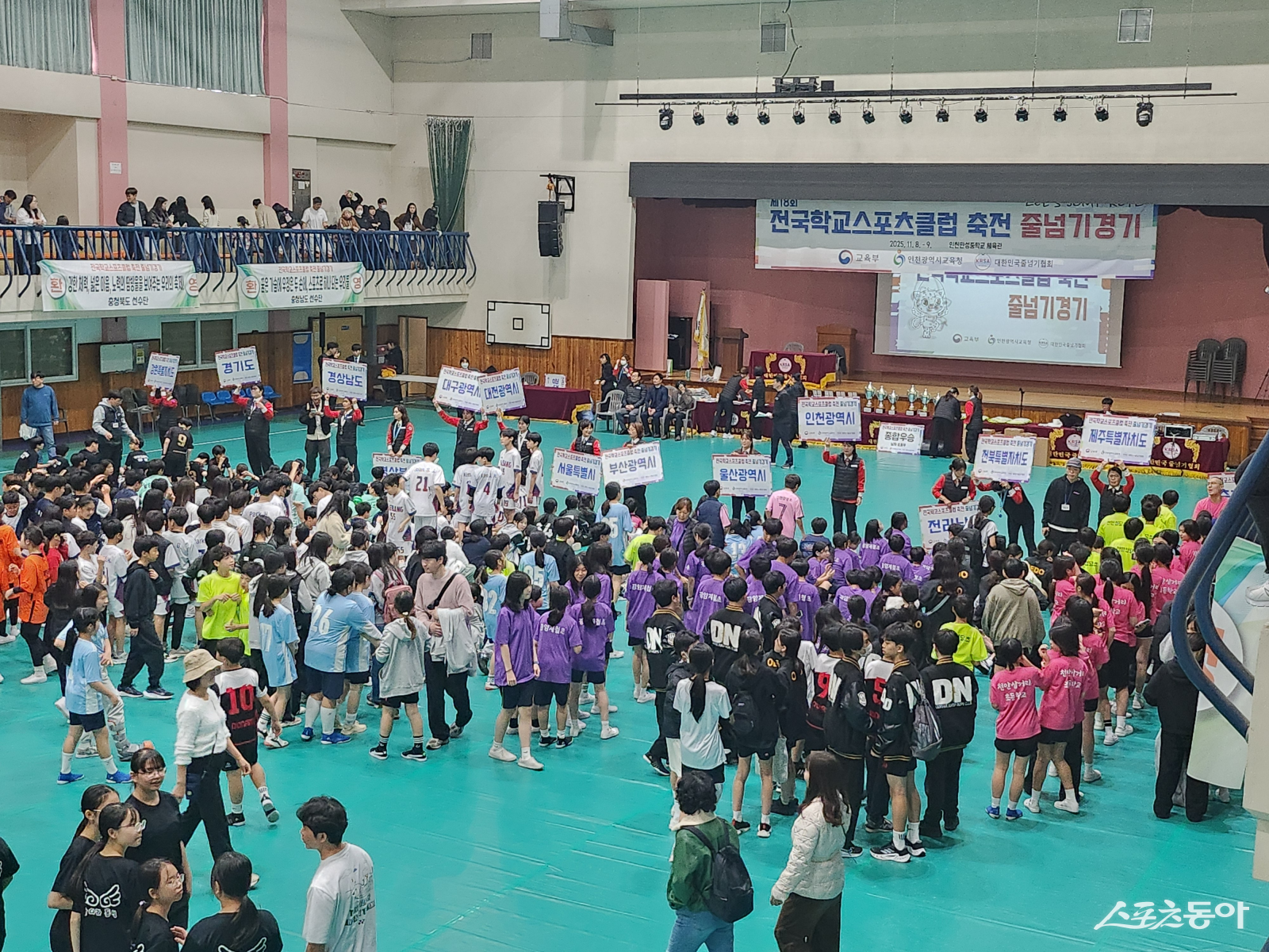 경기 후 함께 모인 줄넘기대회 참가자들. 사진｜이수정 학생기자