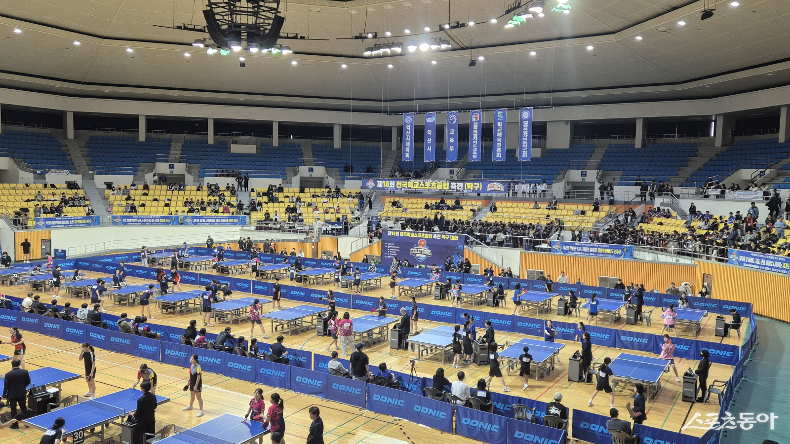 제18회 전국학교스포츠클럽축전 탁구대회가 열린 익산체육관. 사진｜배자람 학생기자