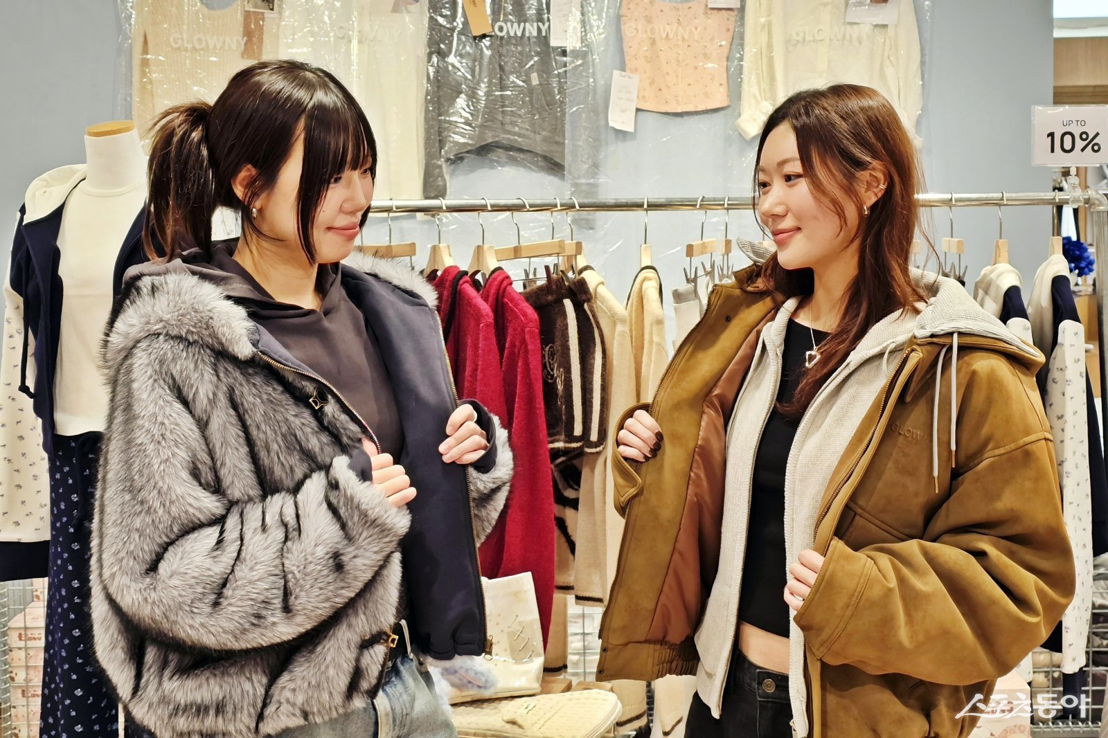 글로니 . (사진제공=신세계 센텀)