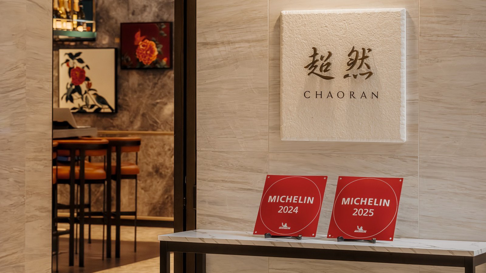 시그니엘 부산  차오란