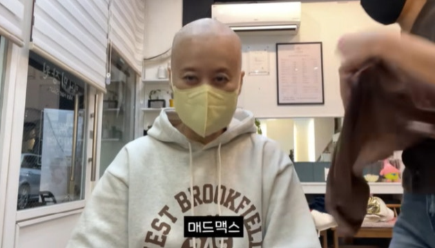 박미선. 유튜브 채널