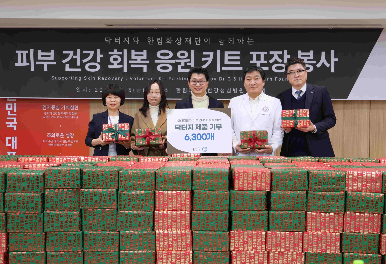 응원 키트 전달식에서 관계자들과 기념촬영을 하고 있는 이주호 고운세상코스메틱 대표(가운데). 사진제공｜고운세상코스메틱