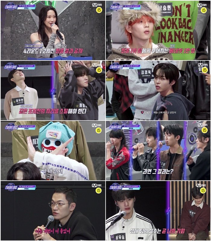 사진제공 | 엠넷