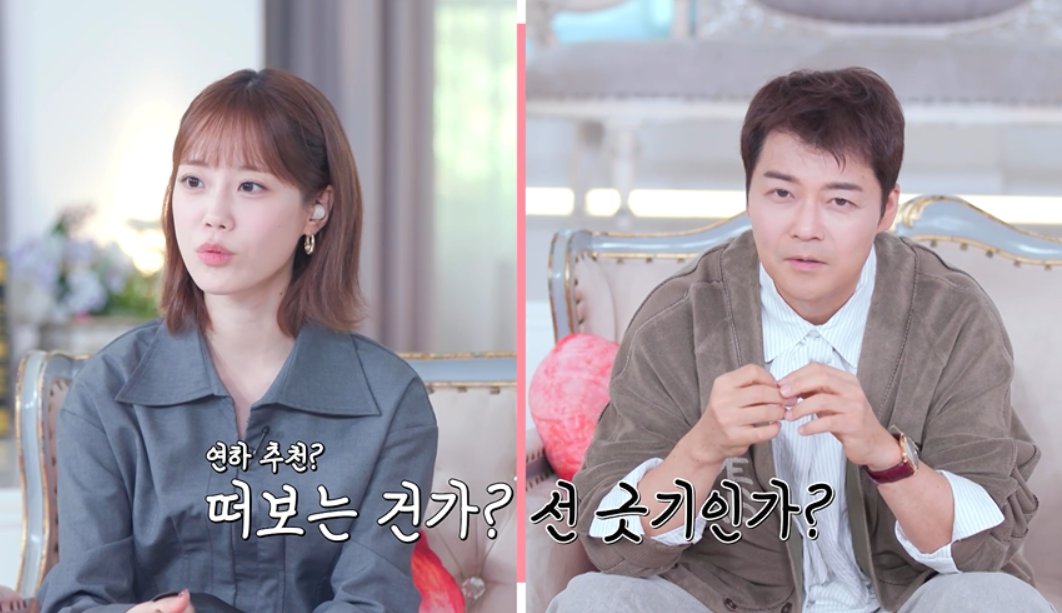 사진제공|SBS Plus, Kstar