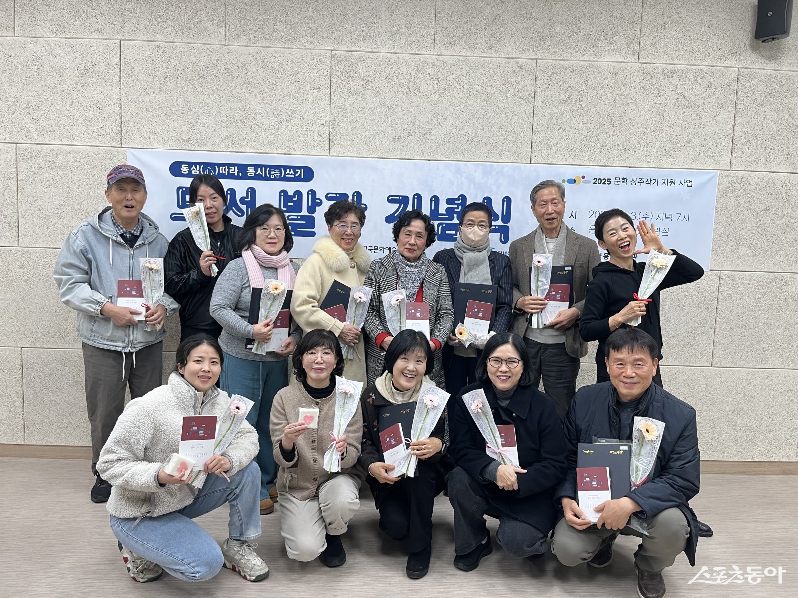 광양시 용강도서관은 지난 3일 도서관 어울림실에서 문학상주작가지원사업의 일환으로 시민 명예 작가 12명의 탄생과 동시집 발간을 기념하는 행사를 개최하고 기념촬영을 하고 있다. 사진제공=광양시