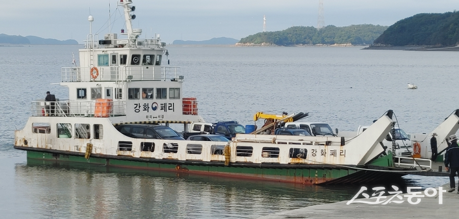 강화군, 삼산면 하리~서검도 여객선 대체 건조 내년 1월 착수. 사진제공|강화군청