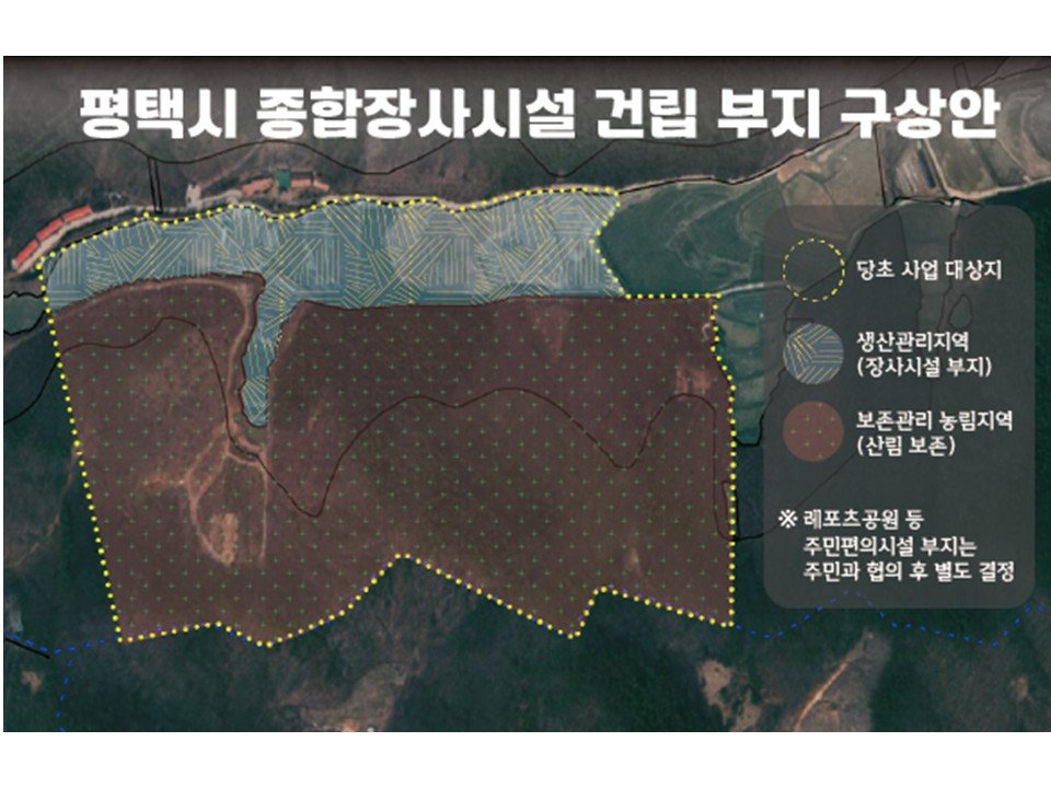 평택종합장사시설 위치도. 사진제공 ㅣ 평택시