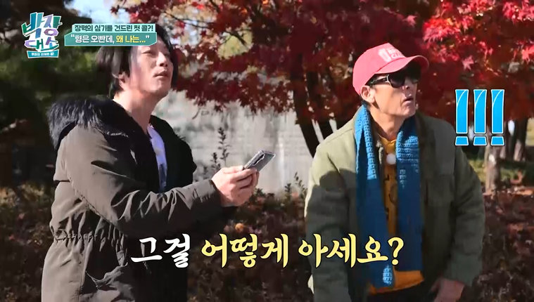 사진제공|채널S, SK브로드밴드