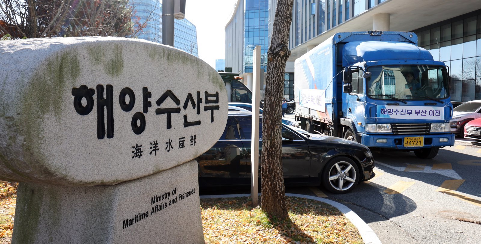 해양수산부가 세종에서 부산 동구 IM빌딩·협성타워 임시청사로 단계적 이전을 시작한 8일 이삿짐을 실은 차량이 정부세종청사 해수부 표지석 앞을 지나고 있다.  뉴시스