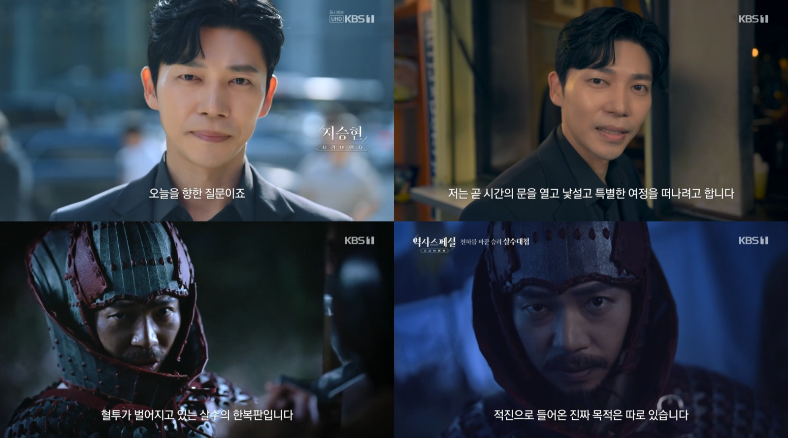 지승현. 사진제공 | KBS