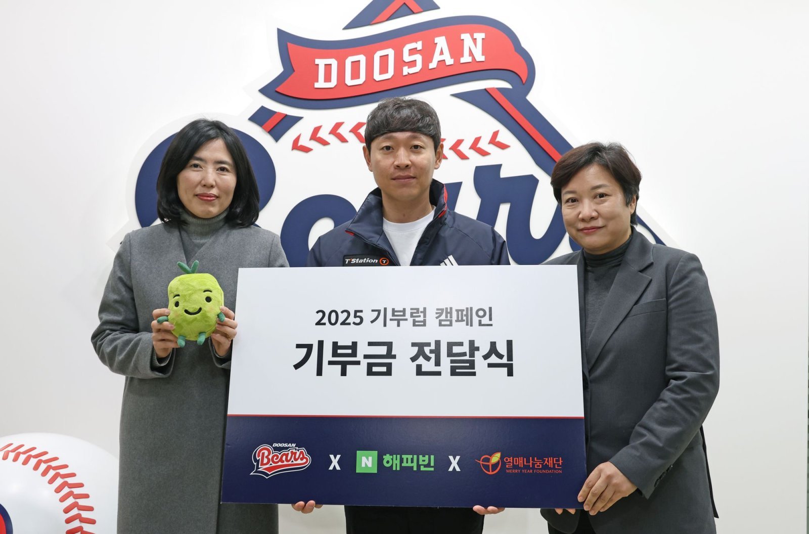 두산 정수빈(가운데) 등이 8일 잠실구장에서 진행된 ‘2025 기부럽 캠페인’ 기부금 전달식에 참석했다. 사진제공ㅣ두산 베어스