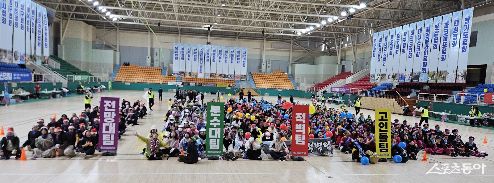 지난 6일 하니움스포츠센터 실내체육관에서 열린 ‘2025 화순군체육회 한마음대회’. 사진제공=화순군