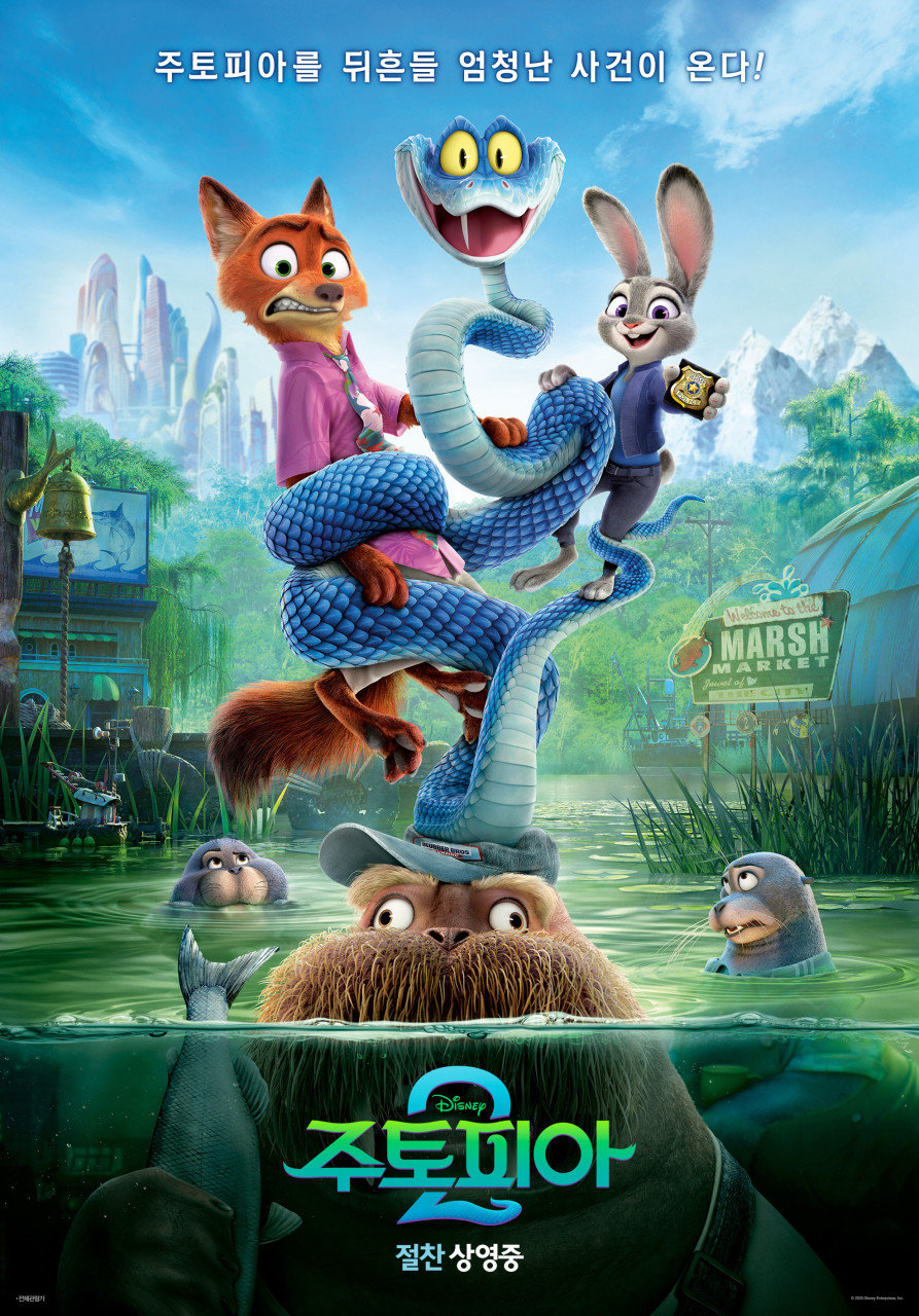 사진제공｜월트디즈니컴퍼니 코리아