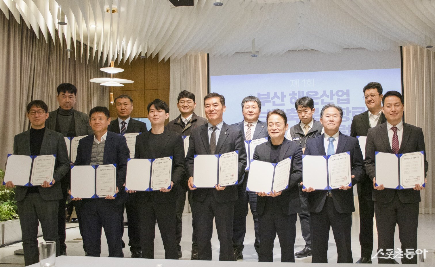 제1회 부산 글로벌 해운허브 구축·북극항로 선원 육성 포럼‘에 참여한 토론자들이 공동 비전선포식 기념촬영을 하고 있다. 